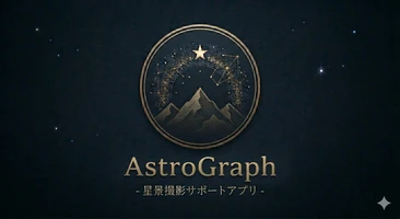 AstroGraph